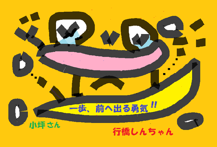 e0370759_19560669.png