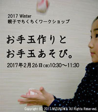 明日の朝は_d0255366_22311430.jpg