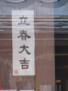 d0109373_01391.jpg
