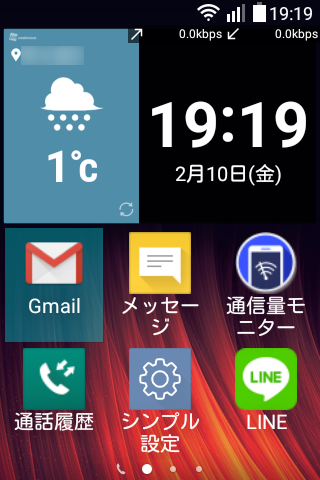 a0034780_19471860.png