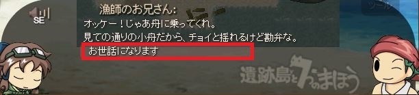 遺跡島と7つのまほう キー設定メモ 随時更新 魔界王伝3 攻略 私的メモ 遺跡島と7つのまほう キー設定メモ 随時更新 魔界王伝3 攻略 私的メモ