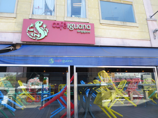 Cafe Iguana (クラークキー)_c0212604_21411664.jpg