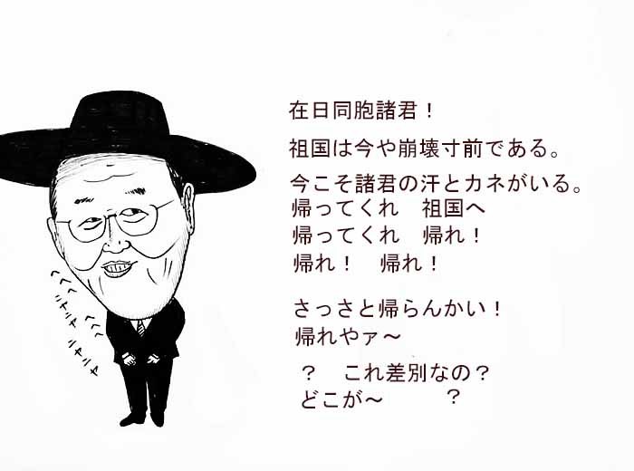 日米首脳会談「百聞は一見に如かず」なり　　　東京カラス_f0229716_22572055.jpg