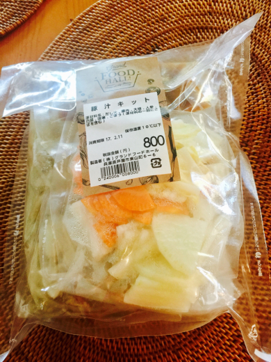 感動!グラホの豚汁キットはちょっと違うよっ❣️_f0215324_13504472.jpg