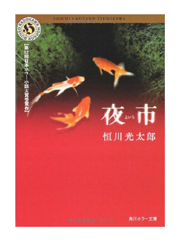 a0220528_23301848.png