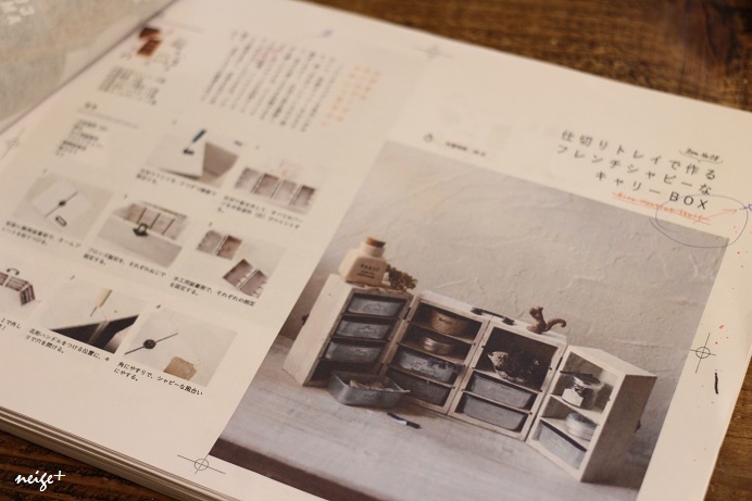 自宅WS開催のお知らせ&続。。。著作本のこと。DIYの「Q&A」♪_f0023333_21320659.jpg