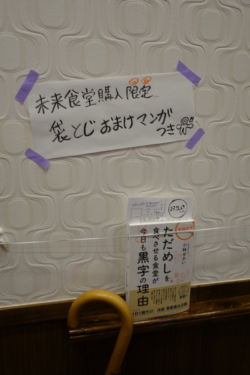a0287336_22315975.jpg