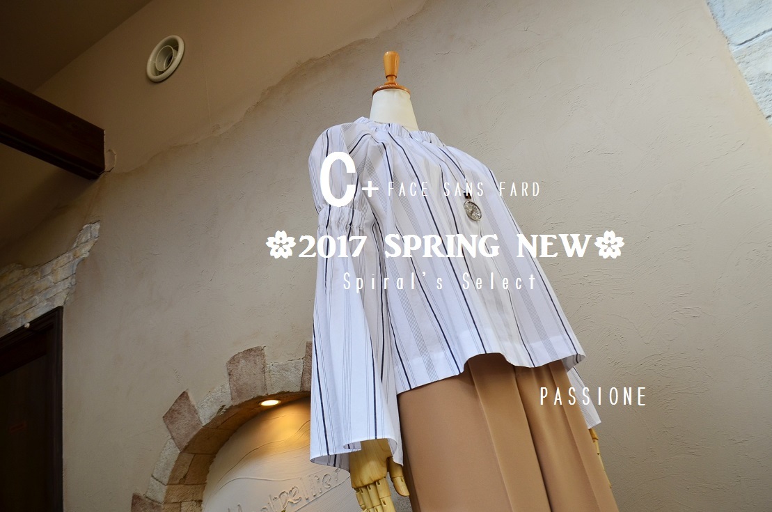 ”&#127800;2017 Spring New Spiral\'s Select & Kilim...2/11sat&#127800;\"_d0153941_16312684.jpg