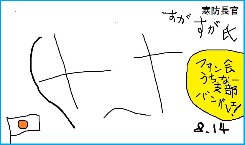e0370759_00545728.png