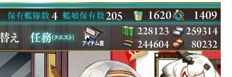 艦これ 2017冬イベント_a0007462_22363728.jpg