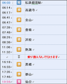 a0331562_11494935.png