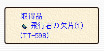 f0371892_17463421.png