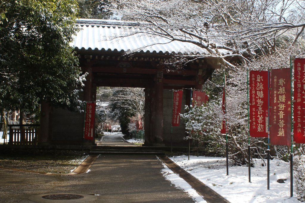 雪の醍醐寺_b0223198_18130227.jpg