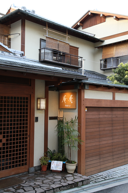 京都回顧 東山花灯路2010－清水寺～禿 庵－ _b0169330_9115020.jpg