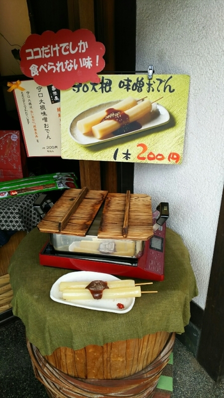 いくつか食べ歩いてみました。（犬山城・城下町散歩②）_e0305834_01271816.jpg