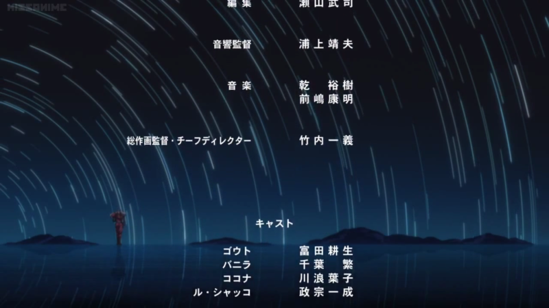アニメと星 装甲騎兵ボトムズに極軸回転シーンが Samのlifeキャンプブログ Doors In Out