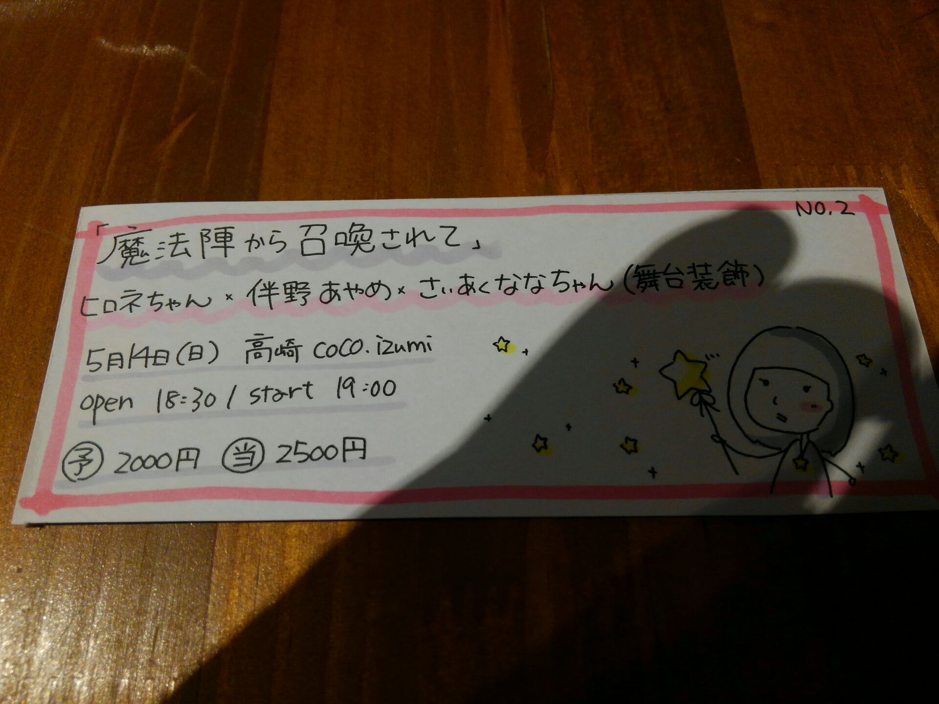 a0071459_9412820.jpg