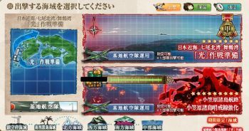 艦これ 2017冬イベント_a0007462_18533121.jpg