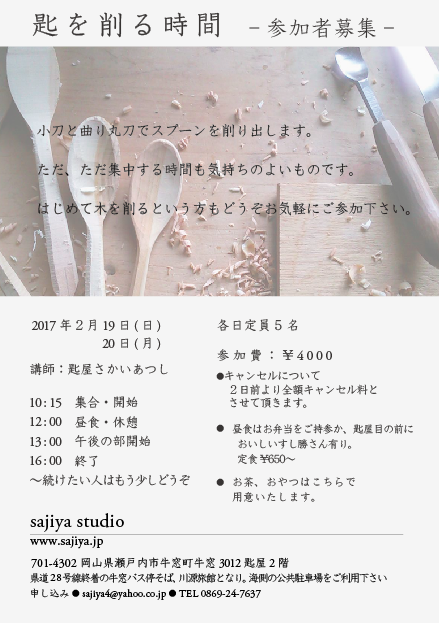b0205288_1385841.png