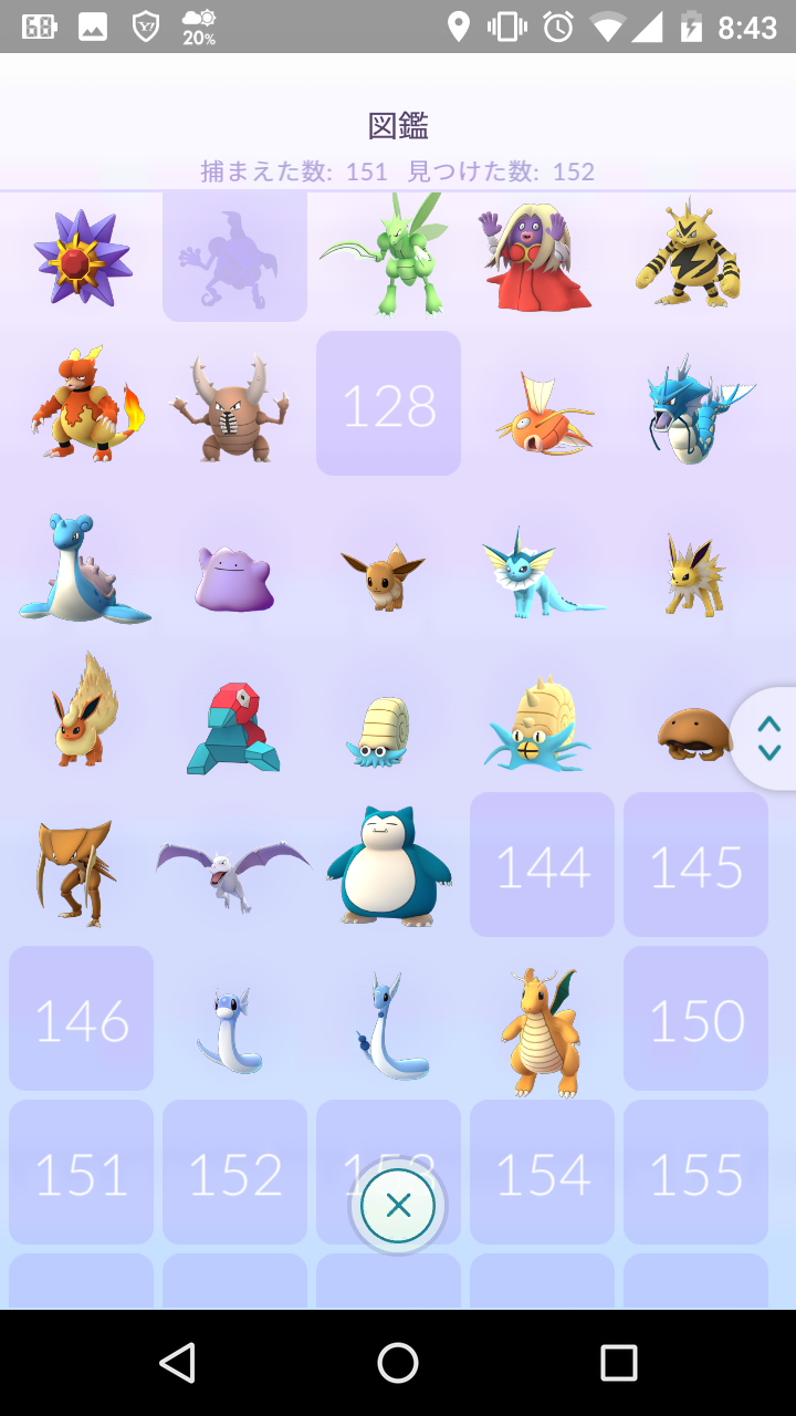 ポケモンGO  151種類コンプリート_c0095094_09050804.png