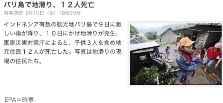 《トラちゃん占いは毎月1日》2月13日・地震体感と検証_b0301400_12234664.jpg