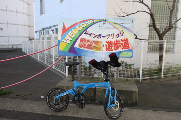 出張 + 自転車_c0132901_1951286.jpg