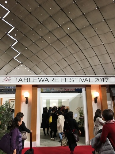 テーブルウェア・フェスティバル2017〜暮らしを彩る器展〜_b0321405_00102380.jpg