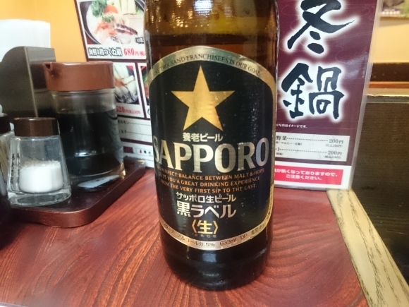 2/11 養老ビール大瓶¥450@養老乃瀧府中南口店_b0042308_22465762.jpg