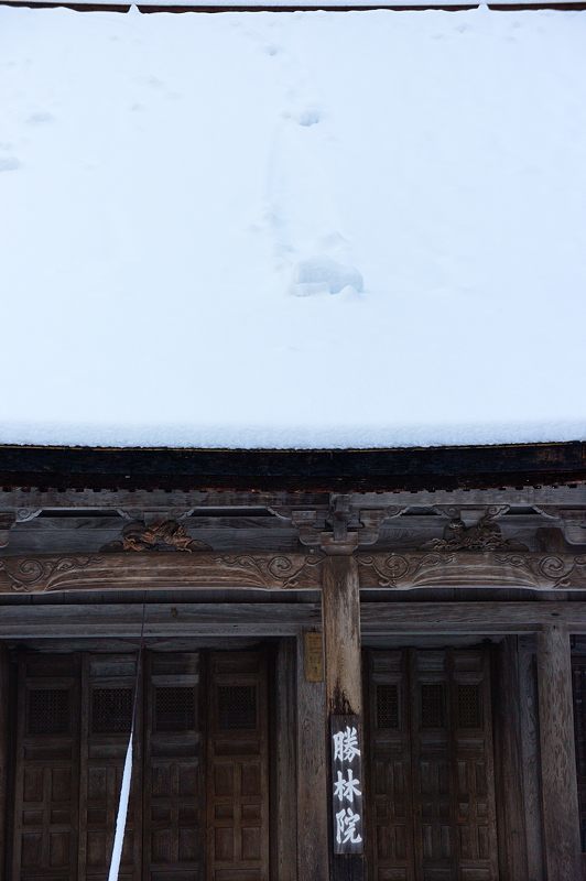 大原雪景色 其の二・勝林院_f0032011_20381961.jpg