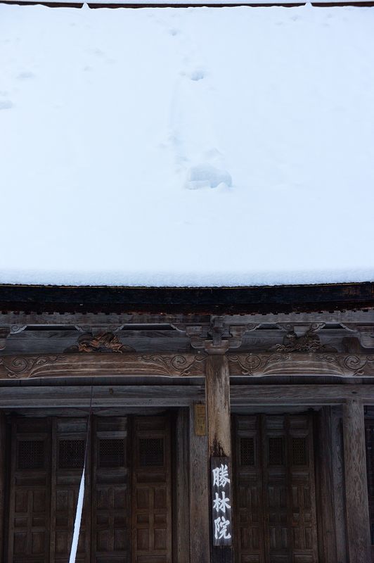 大原雪景色　其の二・勝林院_f0032011_20381961.jpg