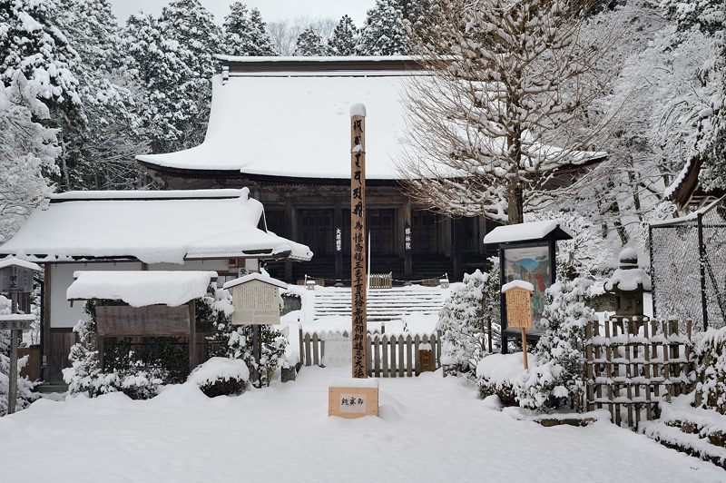 大原雪景色　其の二・勝林院_f0032011_20382043.jpg