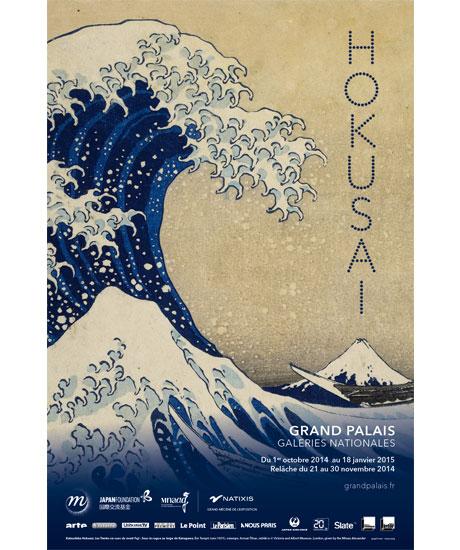 HOKUSAI_e0371761_16493665.jpg