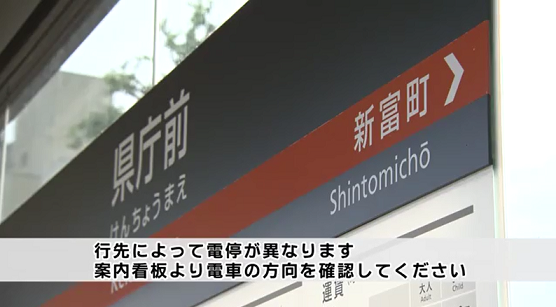 アテンダントクイズ2017~答え合わせ③~_a0243562_09413030.png