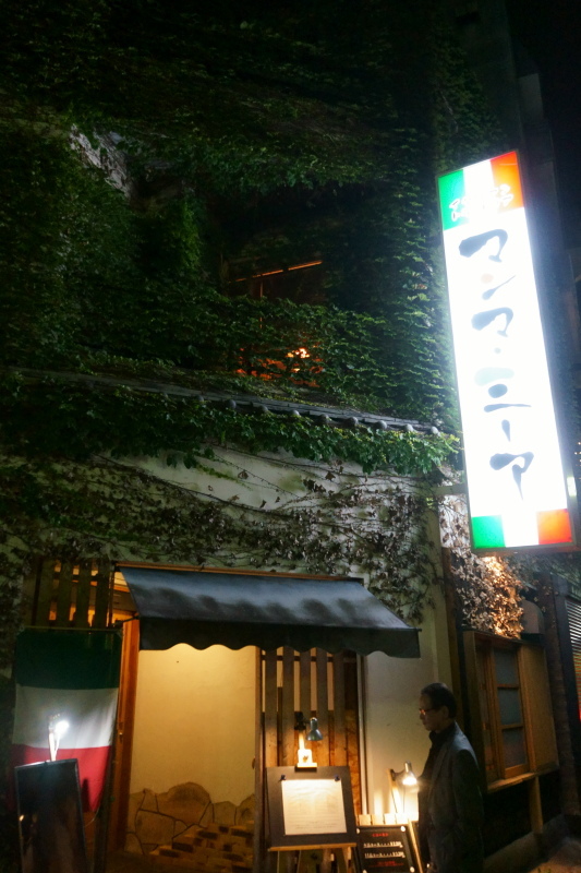 マンマ ミーア → いまどき安兵衛_a0077663_06564992.jpg