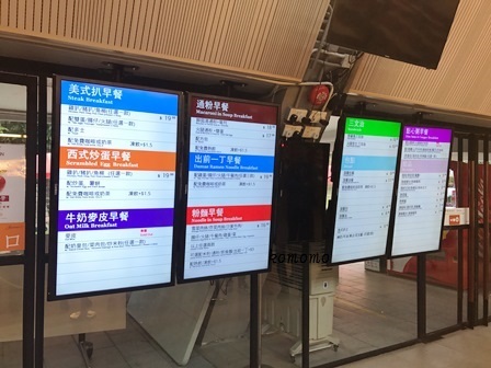 学食で朝・昼・下午茶【香港中文大學④】_c0135971_12565967.jpg