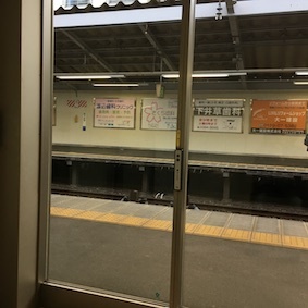 下井草デイでのお話し_a0191183_23061757.jpg