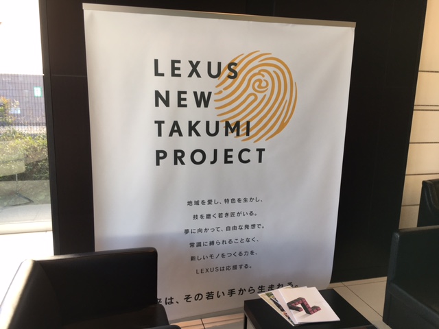 2月13日 レクサス用賀店_d0171384_17143856.jpg