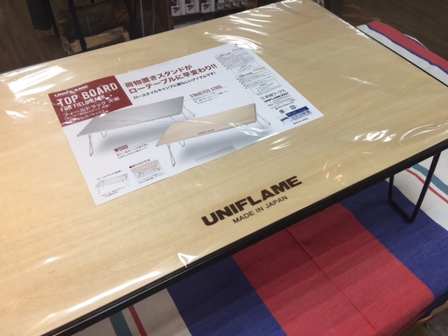 ◎UNIFLAME 新商品入荷っ!◎_d0198793_18125252.jpg