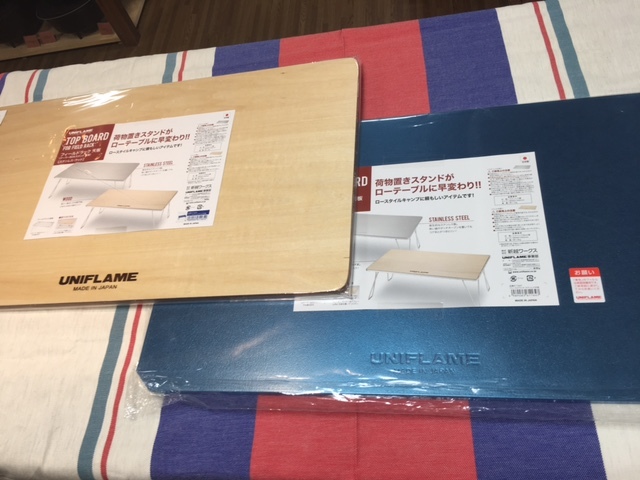 ◎UNIFLAME 新商品入荷っ!◎_d0198793_18125592.jpg