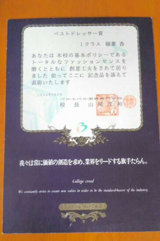 FB日記 2017・1月!_e0111396_1592851.jpg