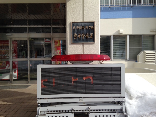 ☆これ、気になりませんか~??☆(伏古店)_c0161601_1931097.jpg