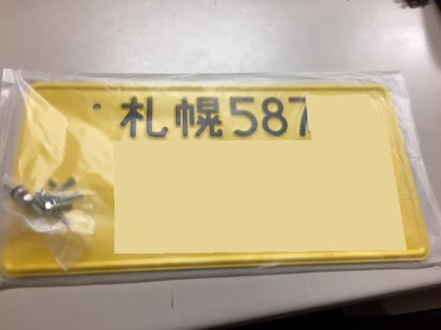 ☆これ、気になりませんか~??☆(伏古店)_c0161601_19312150.jpg