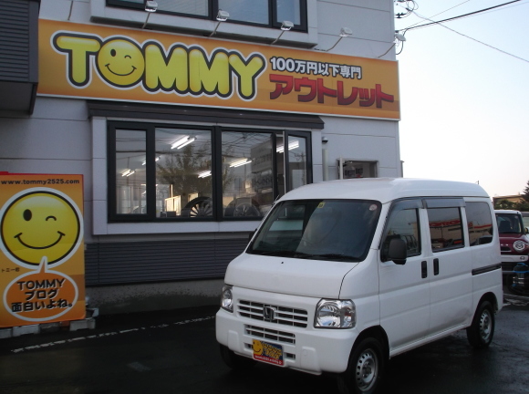 2月14日(火)トミーアウトレット♪バレンタインデー♪グッチーブログ♪S様アクティご成約!T様アウトランダー納車♪_b0127002_20095492.jpg