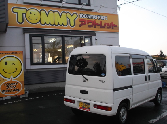 2月14日(火)トミーアウトレット♪バレンタインデー♪グッチーブログ♪S様アクティご成約!T様アウトランダー納車♪_b0127002_20101323.jpg