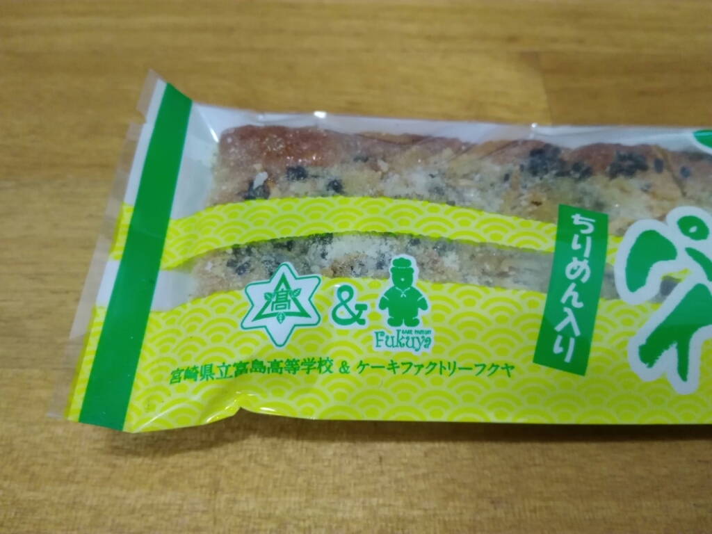 バレンタイン。_a0300410_09541901.jpg