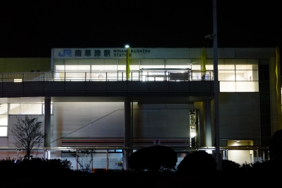 滋賀の旅 その1_e0000910_10142451.jpg
