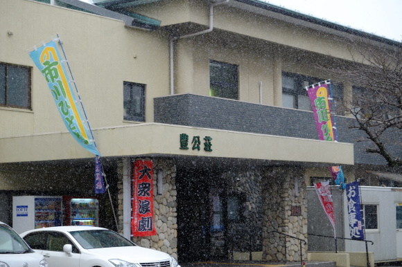 滋賀の旅 その1_e0000910_13290631.jpg