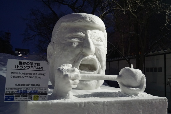 1作り！1作りの雪像からです！_d0200811_22392030.jpg