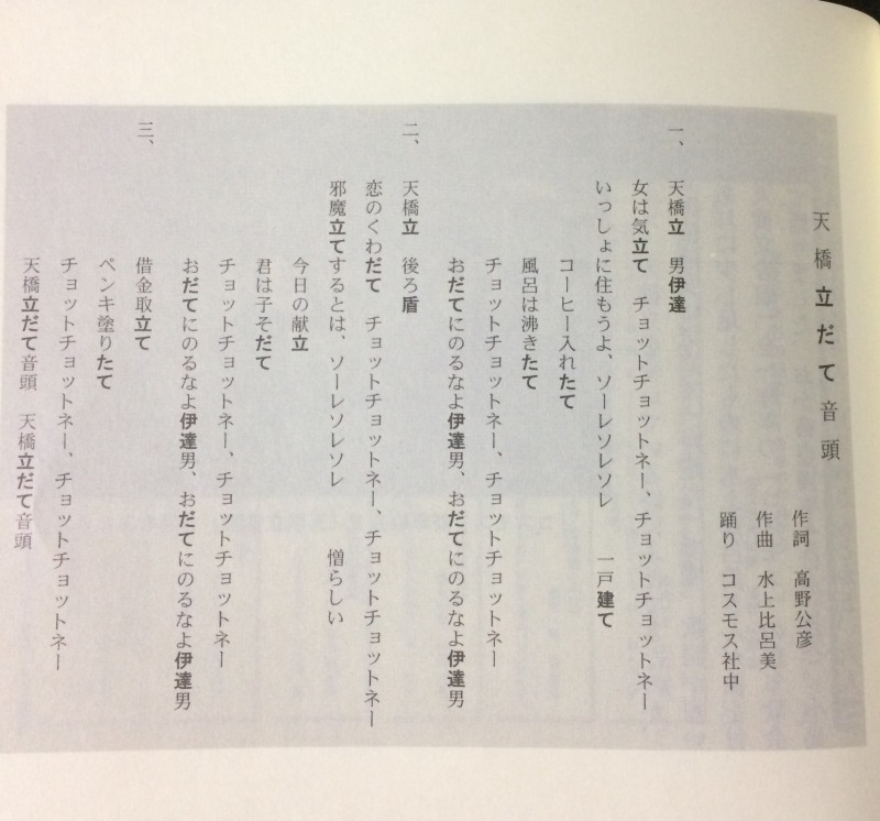 『歌壇』3月号           藤野早苗_f0371014_02131371.jpg