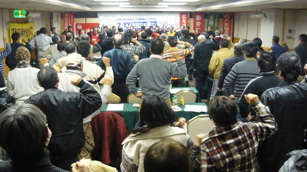 民営化は悪だ！2・12中四国国鉄闘争集会を岡山国際交流センターで開催し、100人が結集_d0155415_20420845.jpg